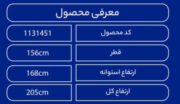 مخزن 3500 لیتری عمودی طبرستان