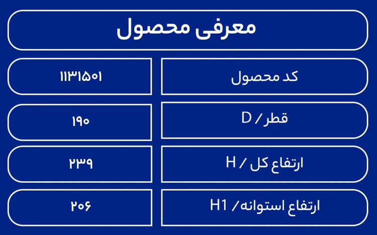 مخزن 6000 لیتری عمودی طبرستان