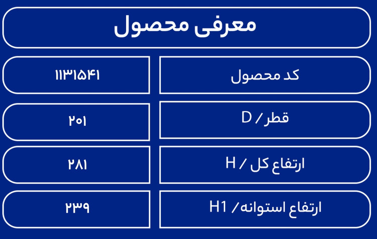 مخزن 8000 لیتری عمودی طبرستان