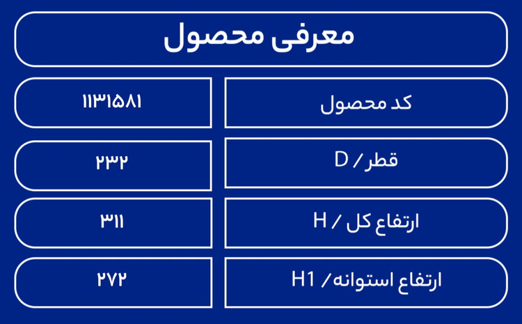 مخزن 12000 لیتری عمودی طبرستان