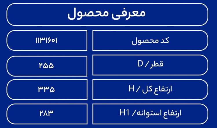 مخزن 15000 لیتری عمودی طبرستان