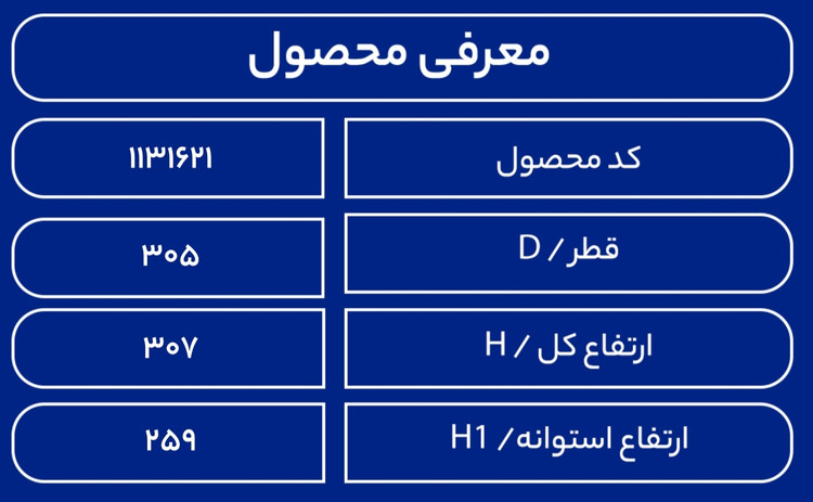 مخزن 20000 لیتری عمودی طبرستان