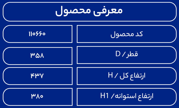 مخزن 40000 لیتری عمودی طبرستان