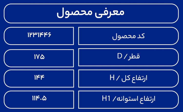 مخزن 3000 لیتری عمودی کوتاه طبرستان