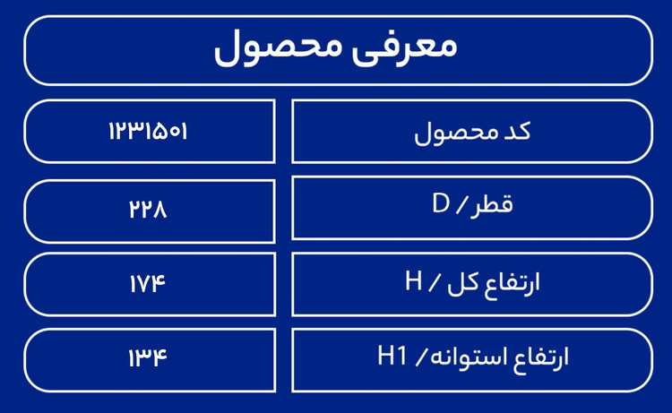مخزن 6000 لیتری عمودی کوتاه طبرستان