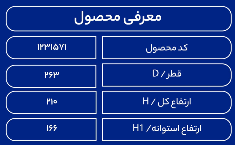 مخزن 10000 لیتری عمودی کوتاه طبرستان