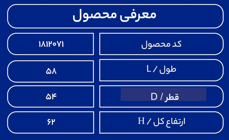 مخزن سمپاش 100 لیتری گرد طبرستان