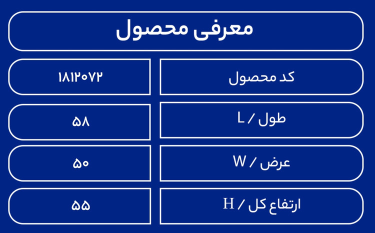مخزن سمپاش 100 لیتری دو طبقه طبرستان
