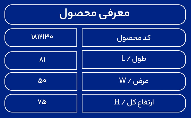 مخزن سمپاش 200 لیتری دو طبقه طبرستان