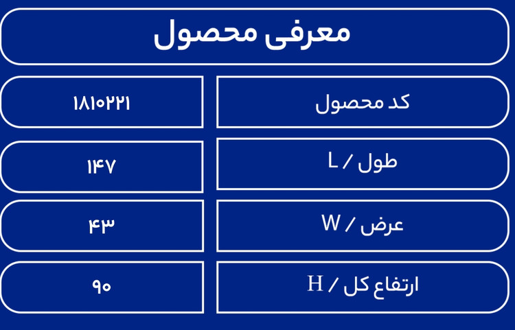 مخزن سمپاش 400 لیتری کتابی طبرستان