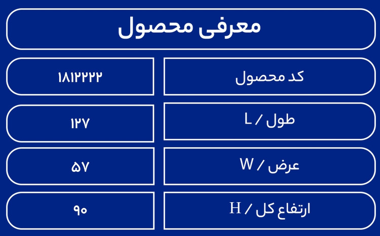مخزن سمپاش 400 لیتری دو طبقه طبرستان