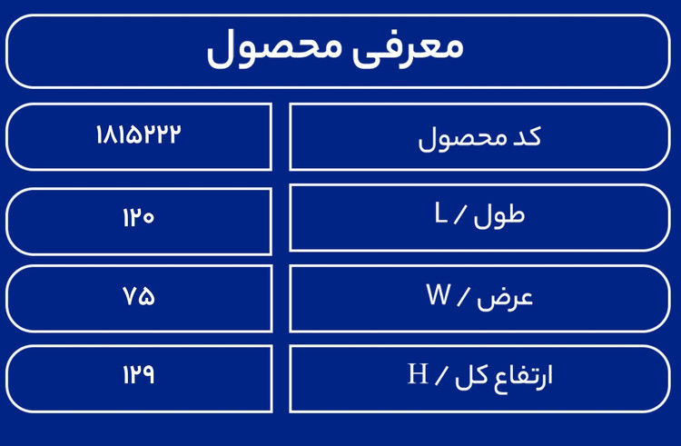 مخزن سمپاش 400 لیتری توربینی سبز طبرستان