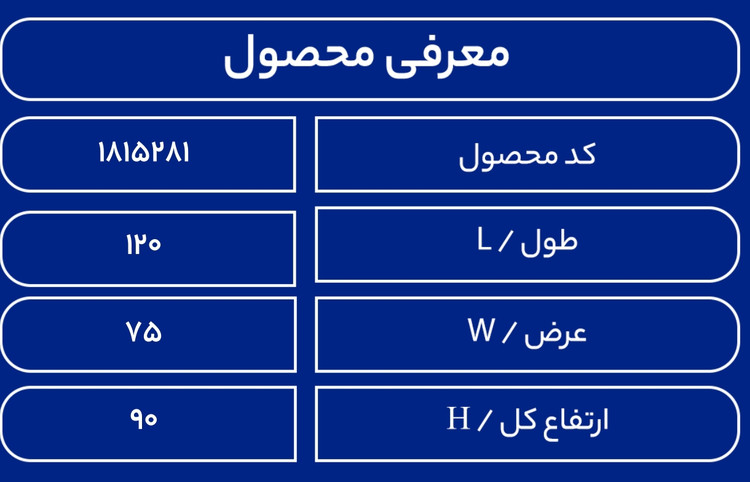 مخزن سمپاش 600 لیتری پشت تراکتوری سبز طبرستان