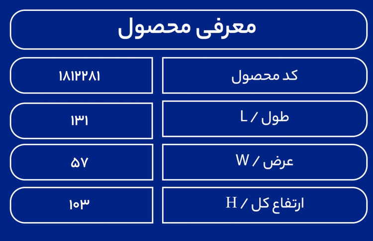 مخزن سمپاش 600 لیتری دو طبقه طبرستان