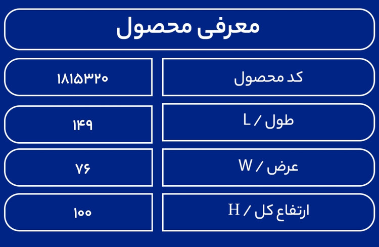 مخزن سمپاش 800 لیتری پشت تراکتوری سبز طبرستان