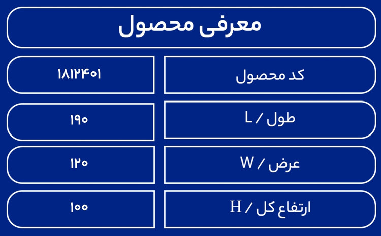 مخزن سمپاش 1500 لیتری کششی طبرستان