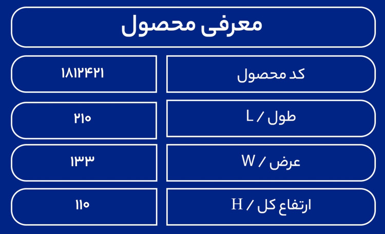 مخزن سمپاش 2000 لیتری کششی طبرستان