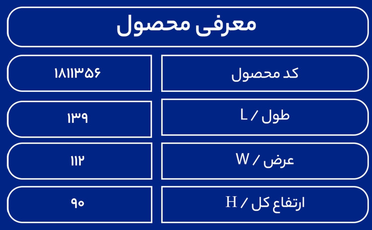 مخزن سمپاش 1000 لیتری بیضی طبرستان