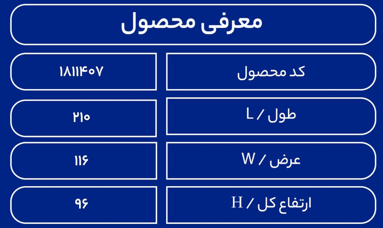مخزن سمپاش 1500 لیتری بیضی طبرستان
