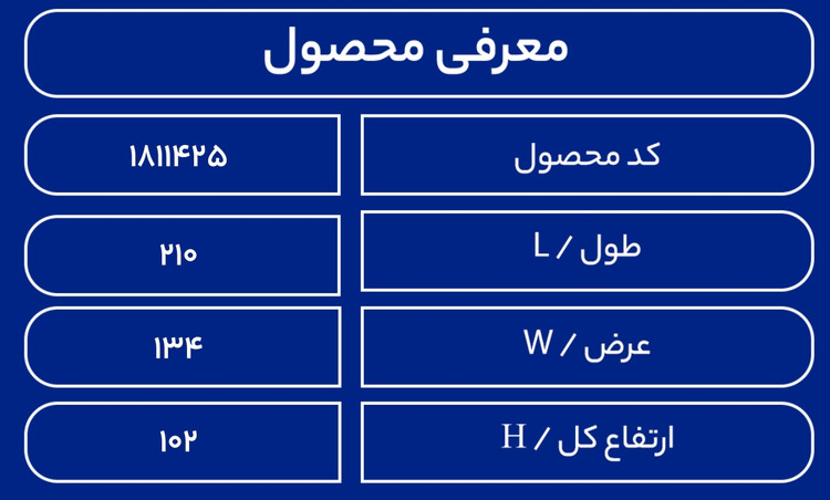 مخزن سمپاش 2000 لیتری بیضی طبرستان