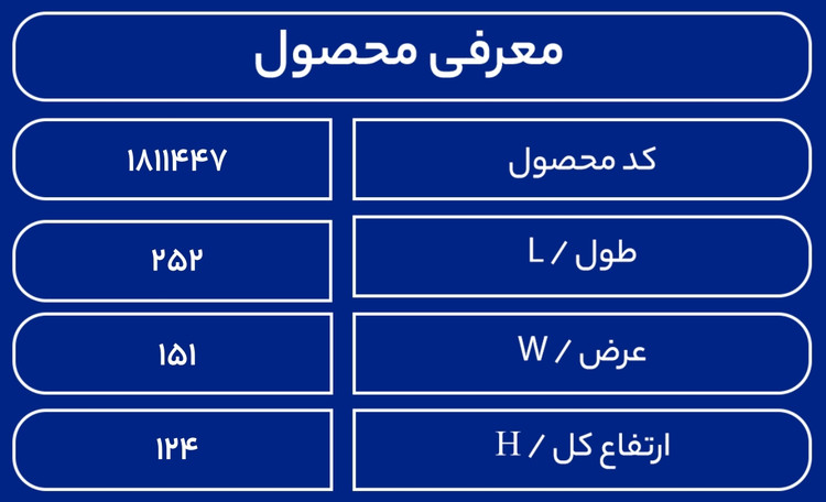 مخزن سمپاش 3000 لیتری بیضی طبرستان