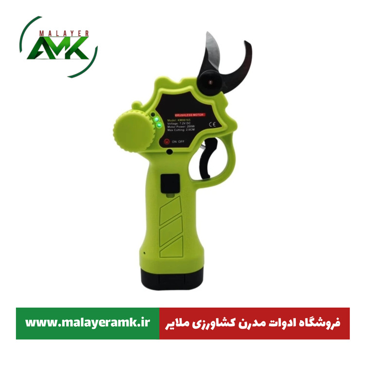 قیچی شارژی GOLF GARDEN مدل 6165