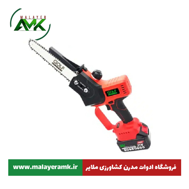 اره شارژی GOLF GARDEN مدل 6037
