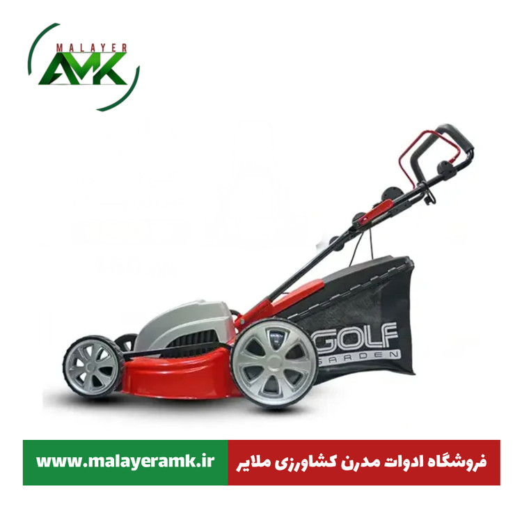 چمن زن برقی 1800 وات 460MM - GOLF GARDEN