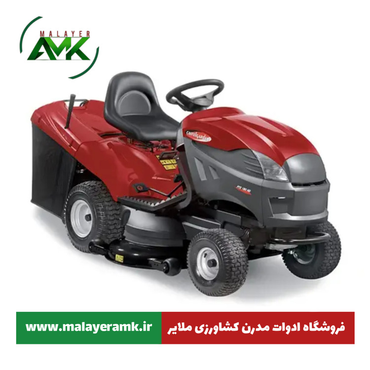 چمن زن تراکتوری TCX 122H ST650 TWIN
