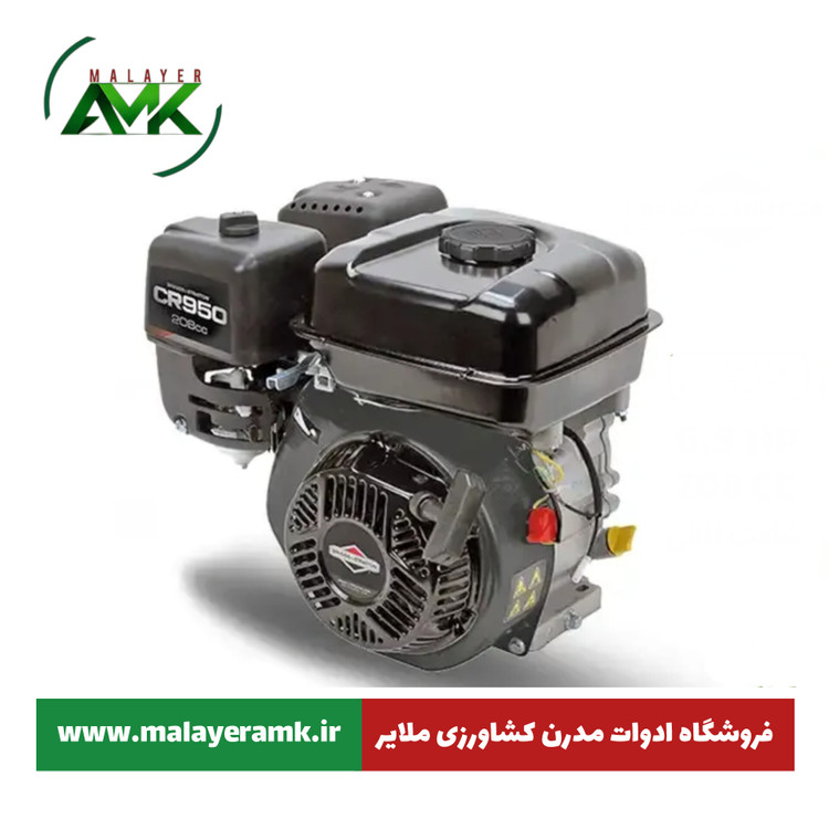 موتور بنزینی B&S CR950