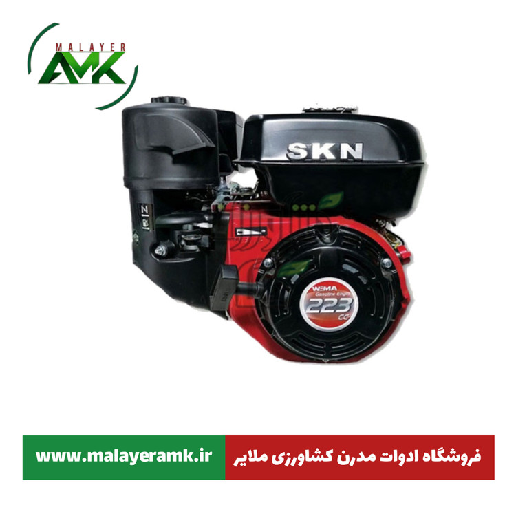 موتور بنزینی SKN - WEIMA 170FB/P2